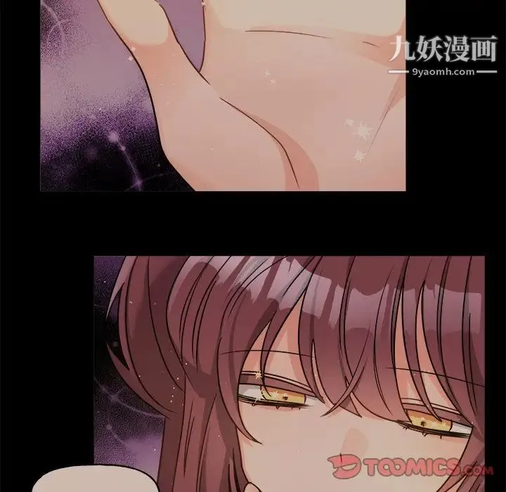 机器娃娃 - 第31话 - page 29