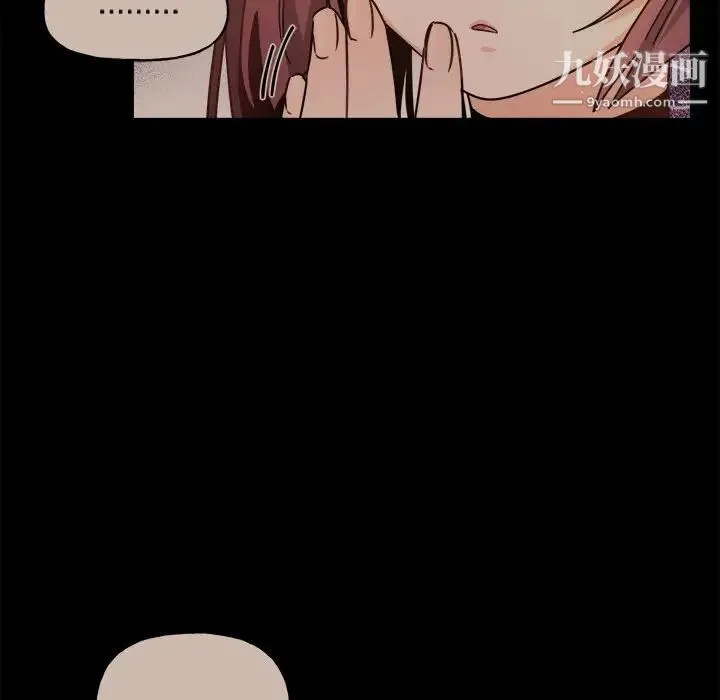 机器娃娃 - 第31话 - page 30