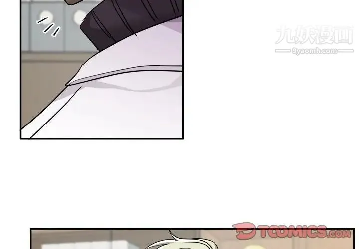 机器娃娃 - 第43话 - page 2