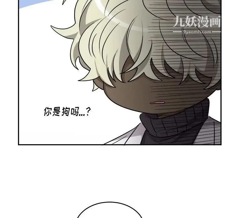 机器娃娃 - 第43话 - page 7