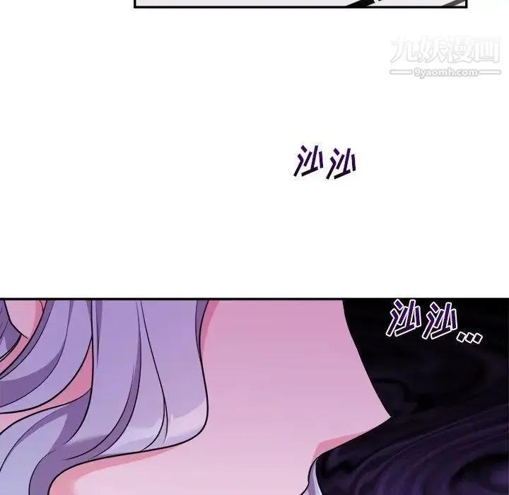 机器娃娃 - 第43话 - page 13