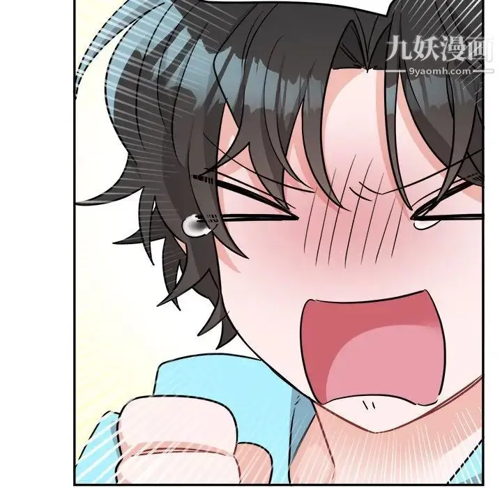 机器娃娃 - 第43话 - page 25