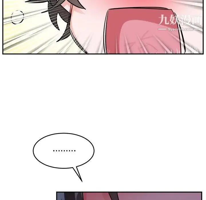 机器娃娃 - 第43话 - page 27