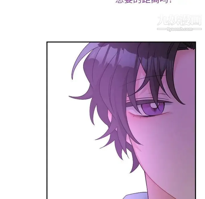 机器娃娃 - 第43话 - page 32