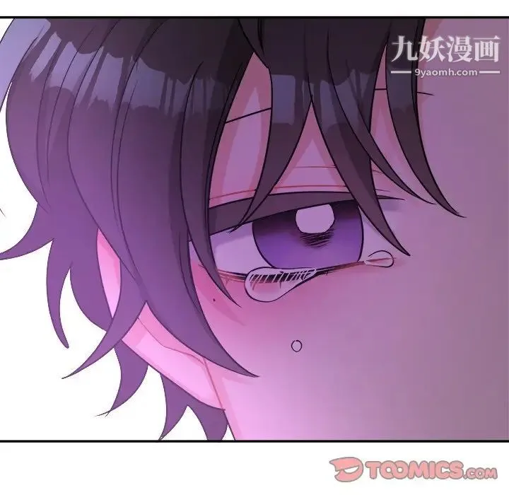 机器娃娃 - 第43话 - page 34