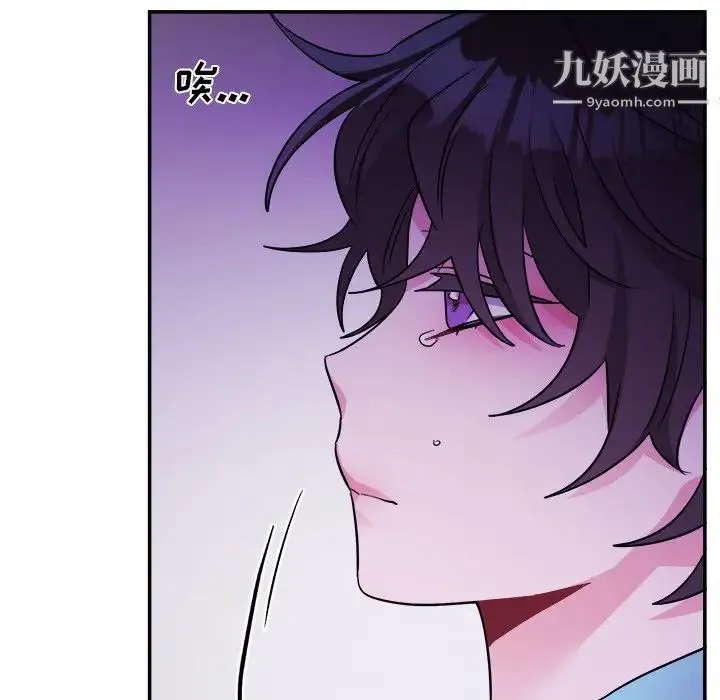 机器娃娃 - 第43话 - page 36