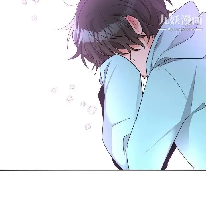 机器娃娃 - 第43话 - page 41