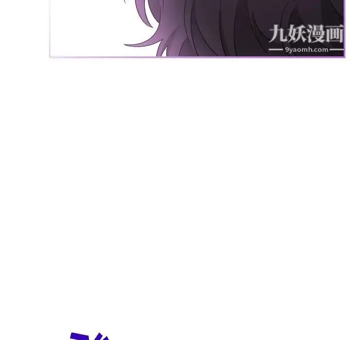 机器娃娃 - 第43话 - page 43