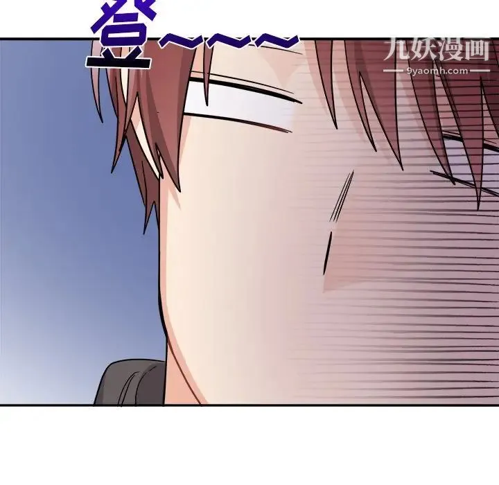 机器娃娃 - 第43话 - page 44
