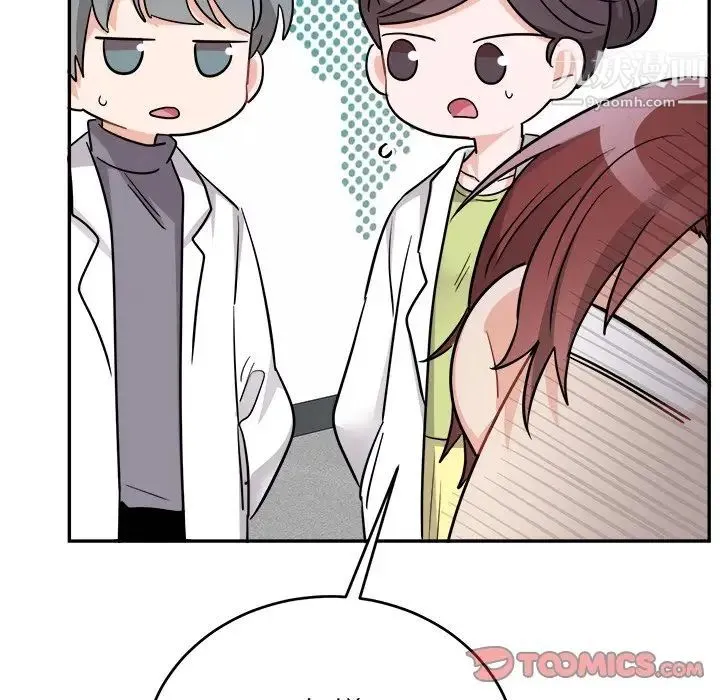 机器娃娃 - 第43话 - page 46