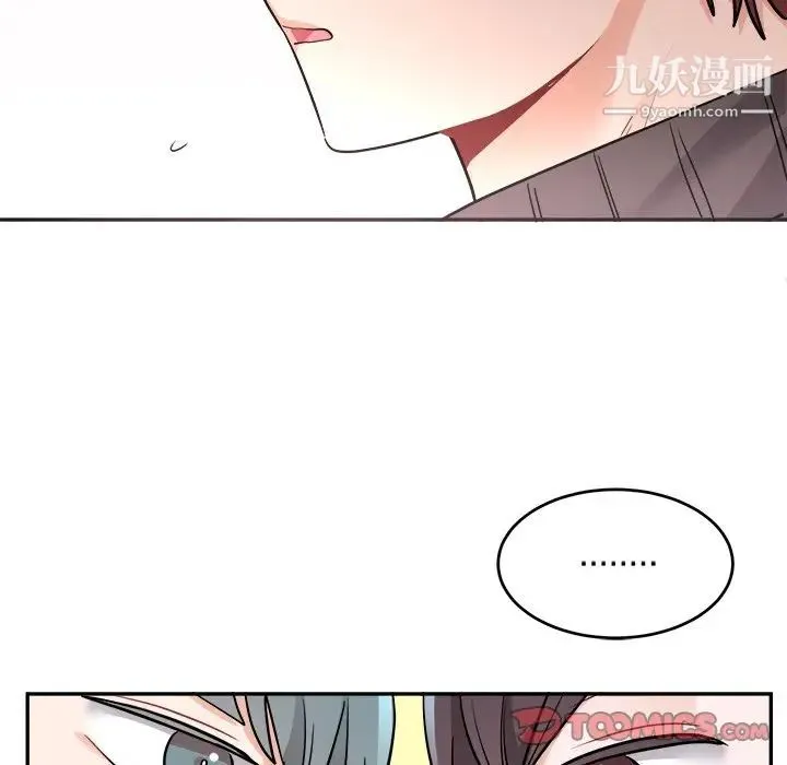 机器娃娃 - 第43话 - page 62