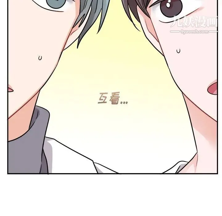 机器娃娃 - 第43话 - page 63