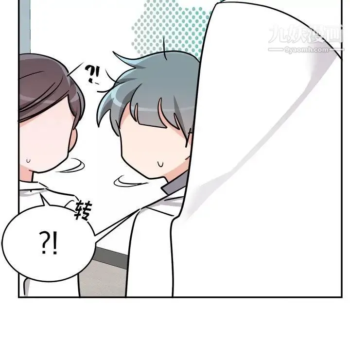 机器娃娃 - 第43话 - page 79