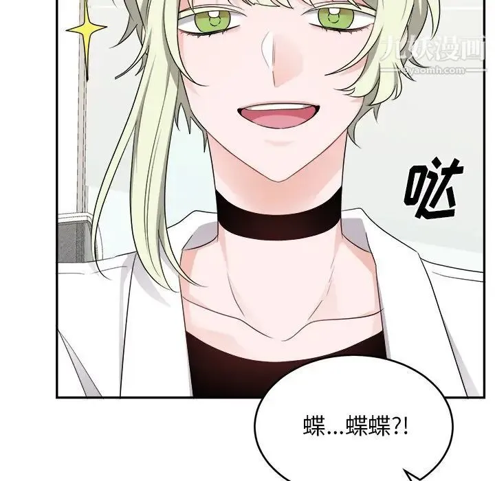 机器娃娃 - 第43话 - page 81