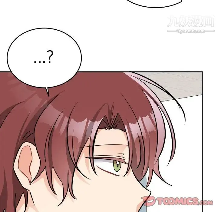 机器娃娃 - 第43话 - page 82