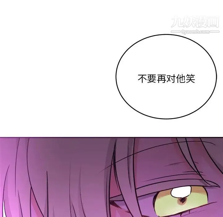 机器娃娃 - 第43话 - page 88