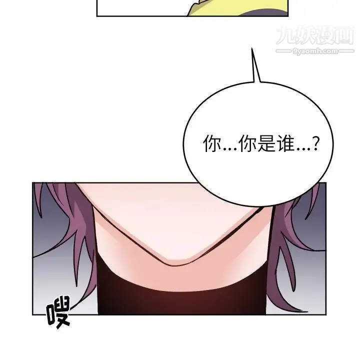 机器娃娃 - 第18话 - page 10