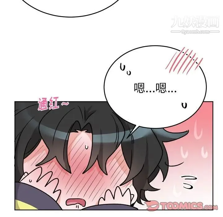 机器娃娃 - 第18话 - page 30