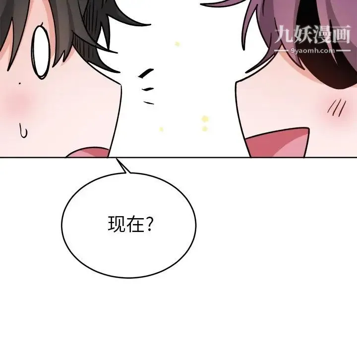机器娃娃 - 第18话 - page 39