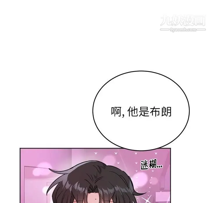机器娃娃 - 第18话 - page 60