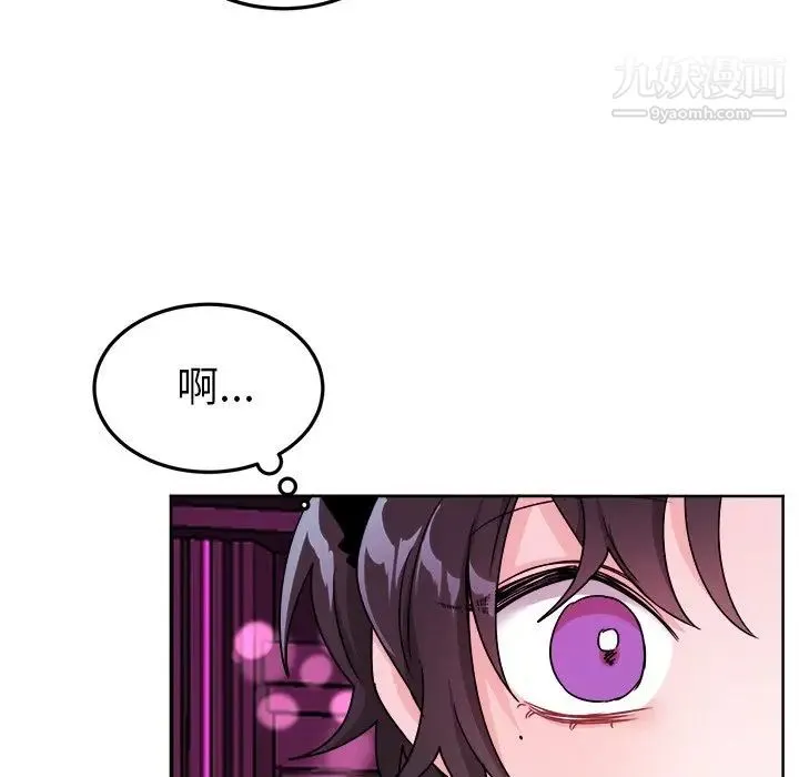 机器娃娃 - 第19话 - page 11