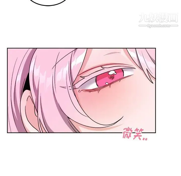 机器娃娃 - 第19话 - page 18