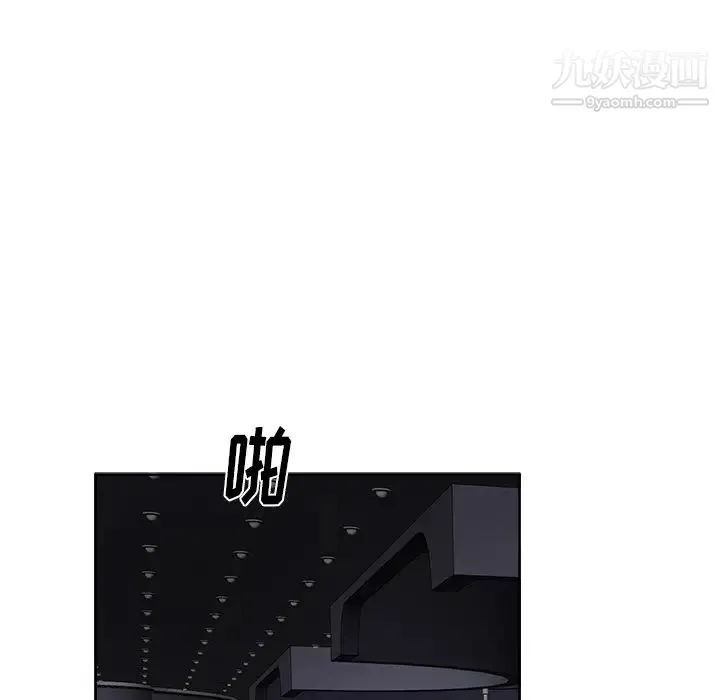 机器娃娃 - 第19话 - page 22