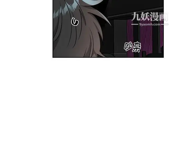 机器娃娃 - 第19话 - page 24