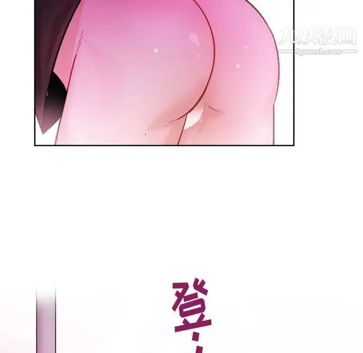 机器娃娃 - 第19话 - page 65