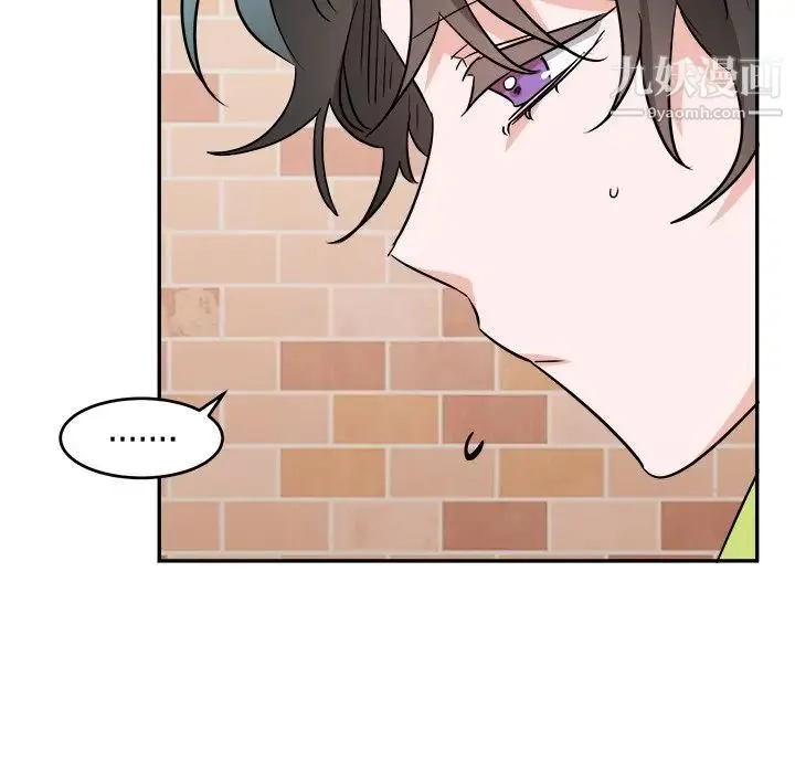 机器娃娃 - 第40话 - page 10