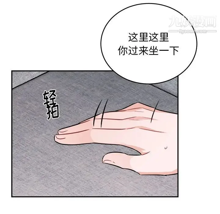机器娃娃 - 第40话 - page 19