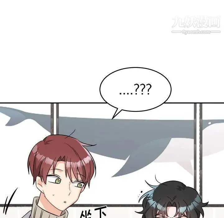 机器娃娃 - 第40话 - page 20