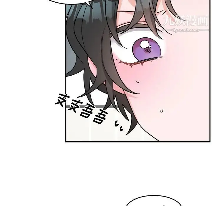 机器娃娃 - 第40话 - page 22