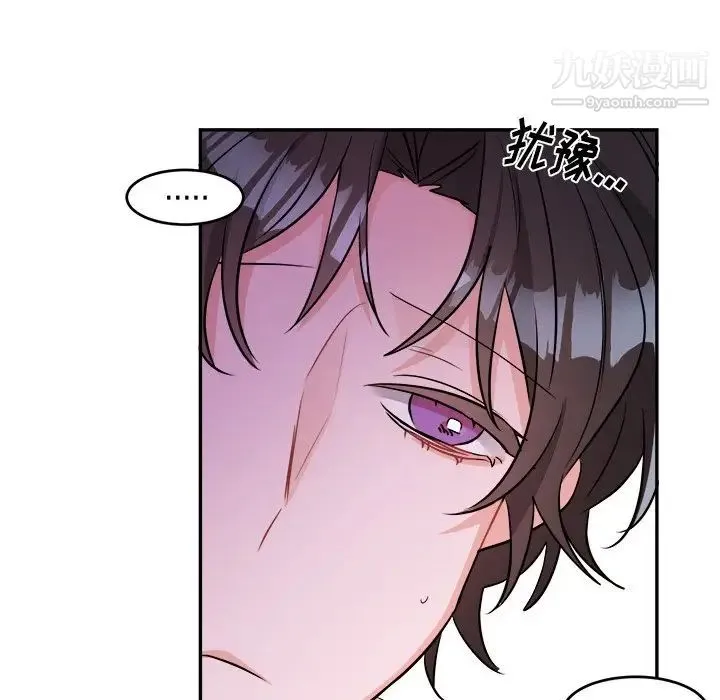 机器娃娃 - 第40话 - page 24
