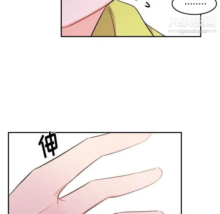 机器娃娃 - 第40话 - page 25
