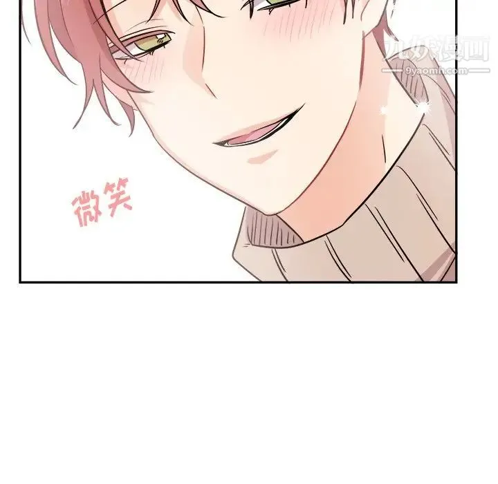 机器娃娃 - 第40话 - page 29
