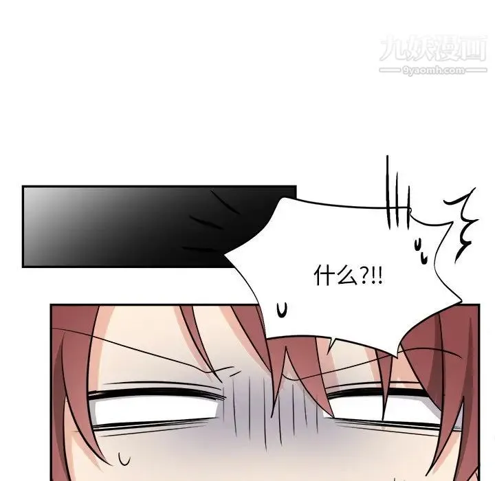 机器娃娃 - 第40话 - page 34