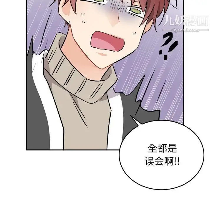 机器娃娃 - 第40话 - page 36
