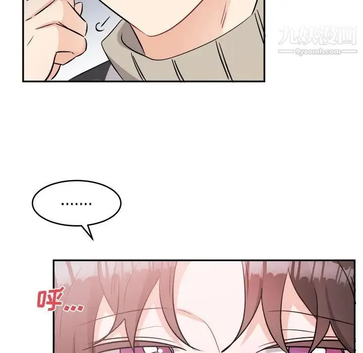 机器娃娃 - 第40话 - page 48