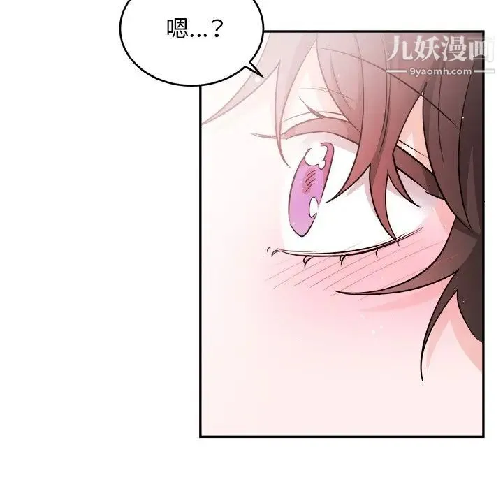 机器娃娃 - 第40话 - page 56