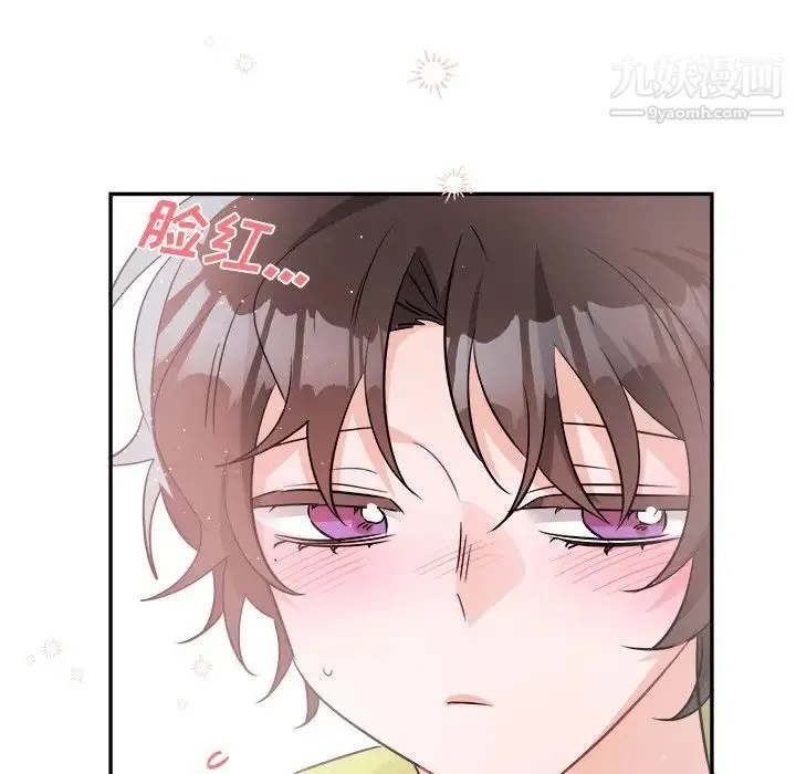 机器娃娃 - 第40话 - page 60