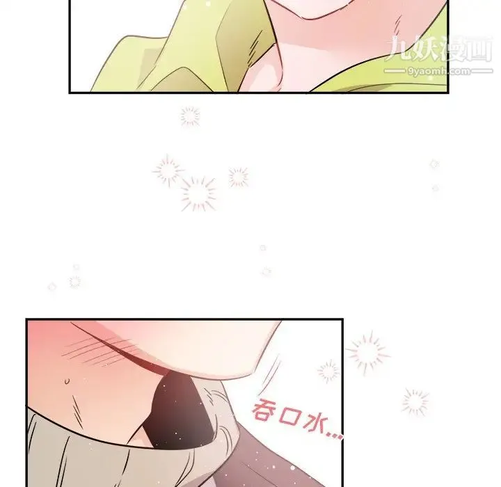 机器娃娃 - 第40话 - page 61