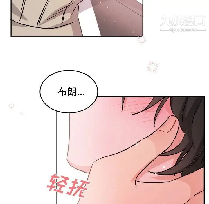 机器娃娃 - 第40话 - page 62