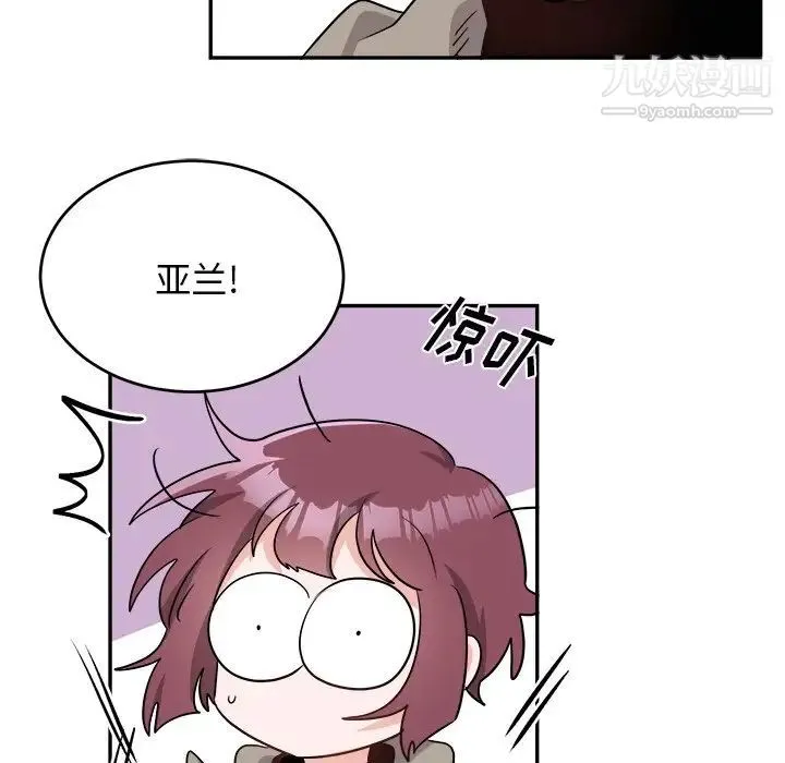 机器娃娃 - 第40话 - page 66