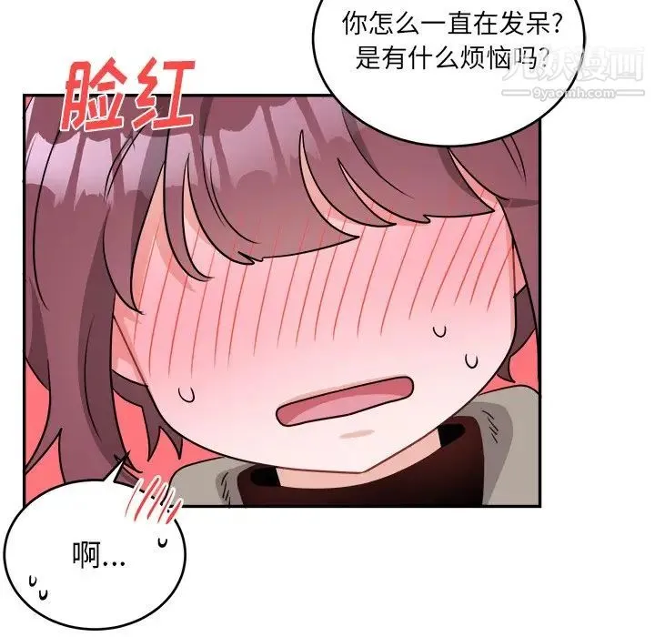 机器娃娃 - 第40话 - page 69