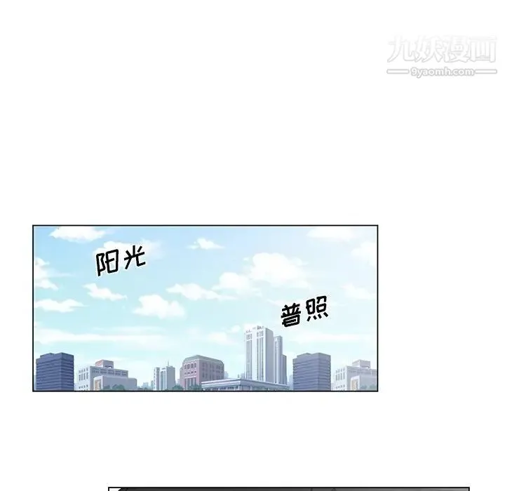机器娃娃 - 第3话 - page 10