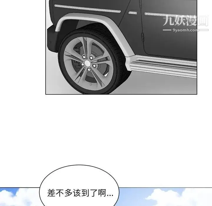机器娃娃 - 第3话 - page 11