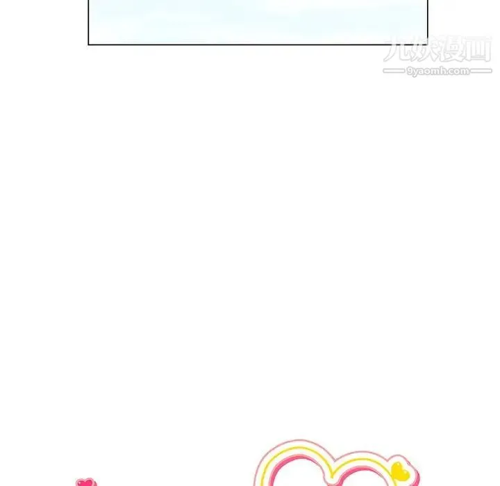 机器娃娃 - 第3话 - page 21