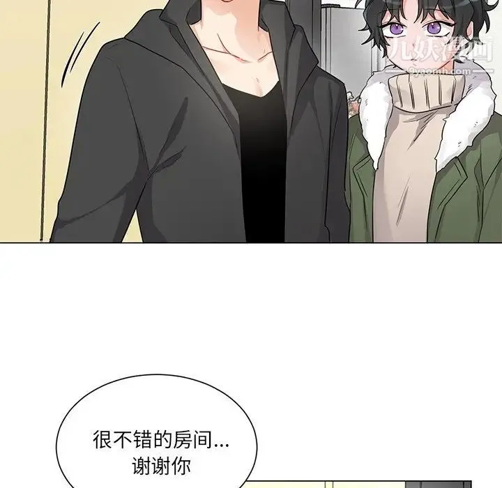 机器娃娃 - 第3话 - page 25