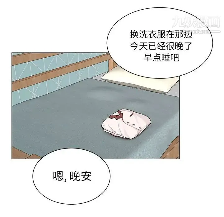 机器娃娃 - 第3话 - page 27